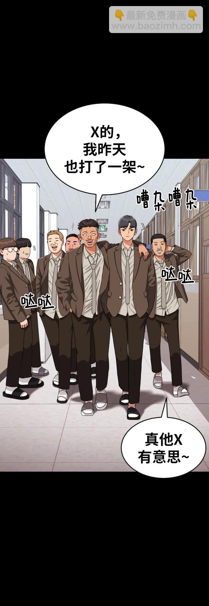 第31话 许道润和白多顺 342