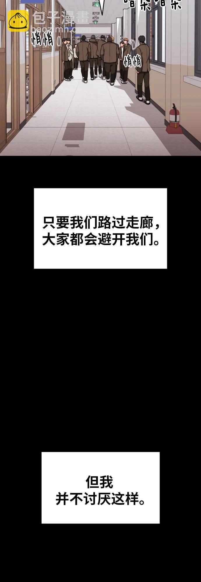 第31话 许道润和白多顺 345