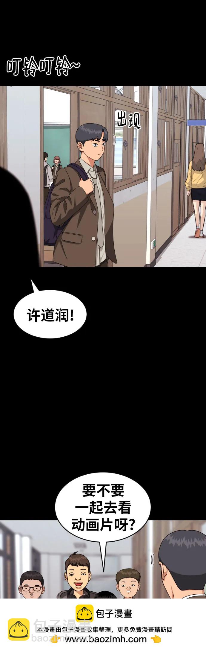 第31话 许道润和白多顺 349