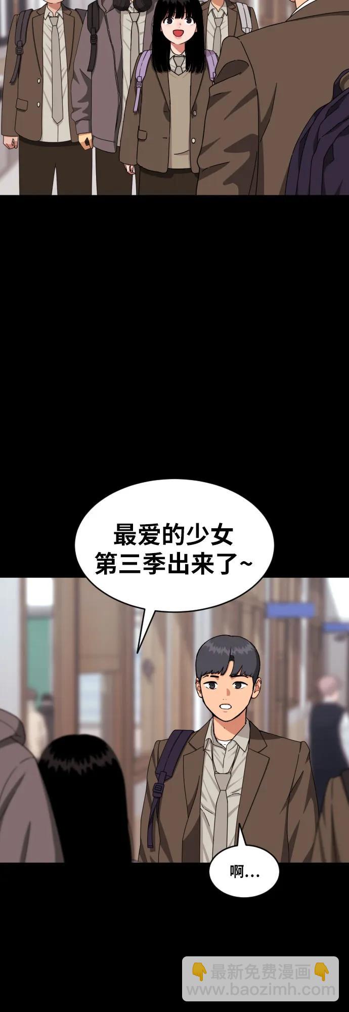 第31话 许道润和白多顺 354