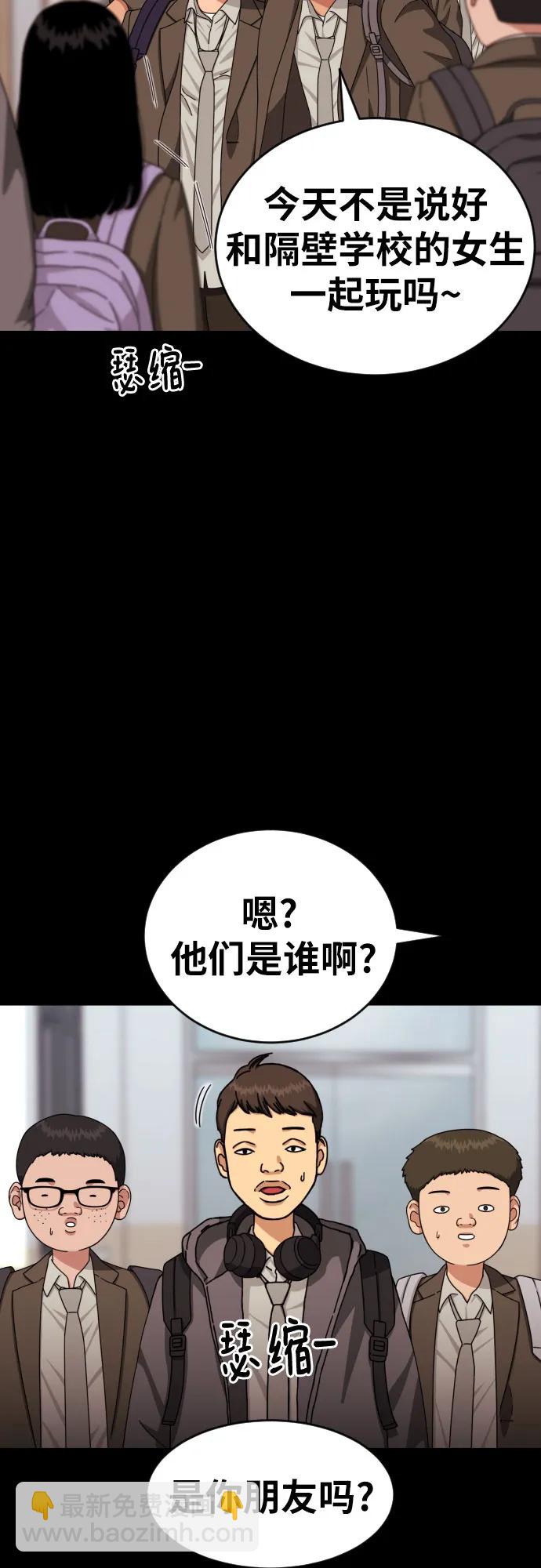 第31话 许道润和白多顺 356