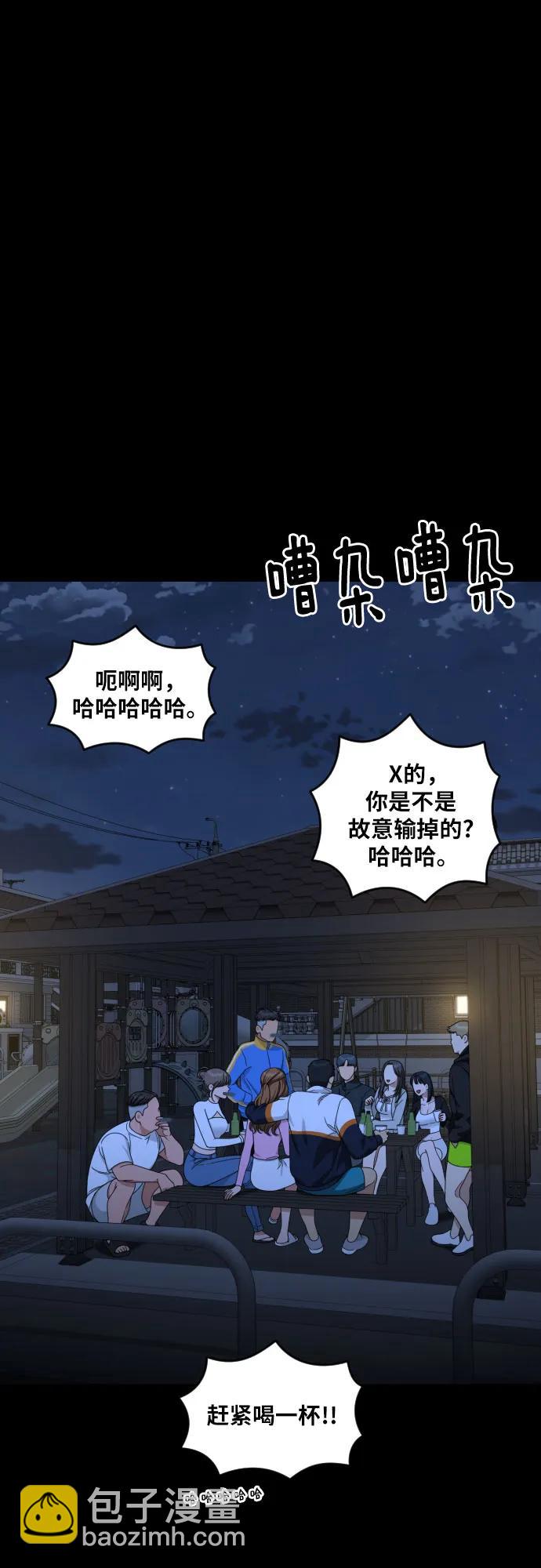 第31话 许道润和白多顺 362