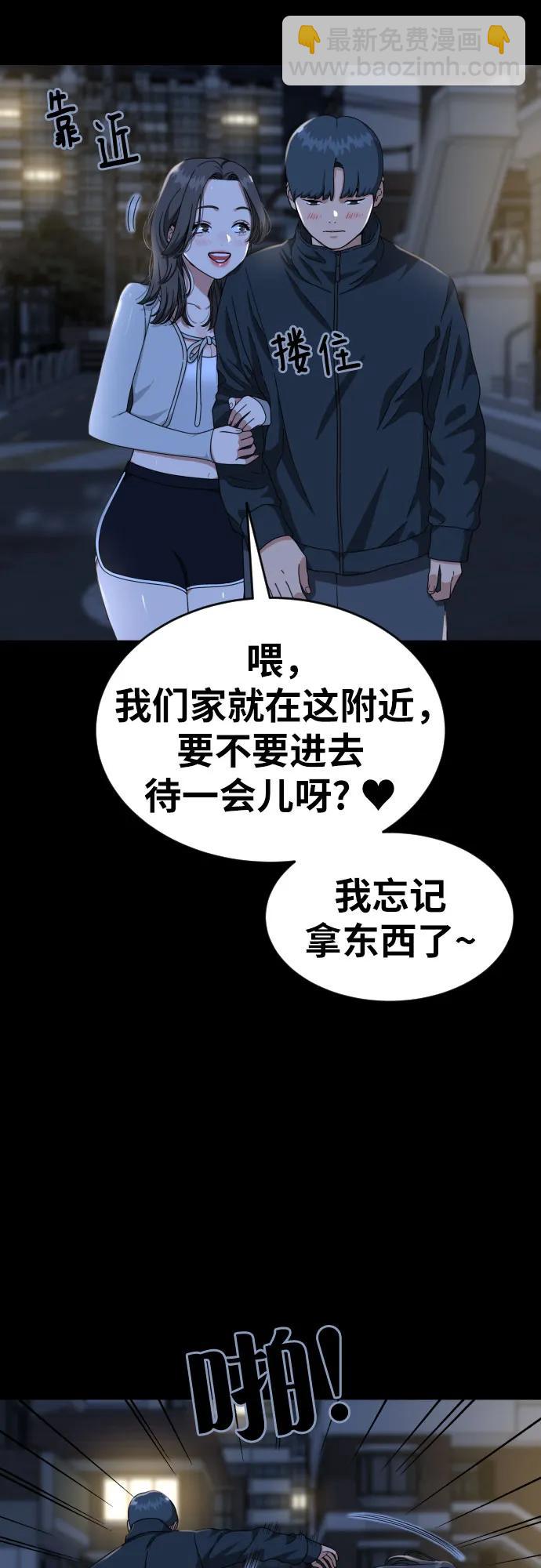 第31话 许道润和白多顺 367
