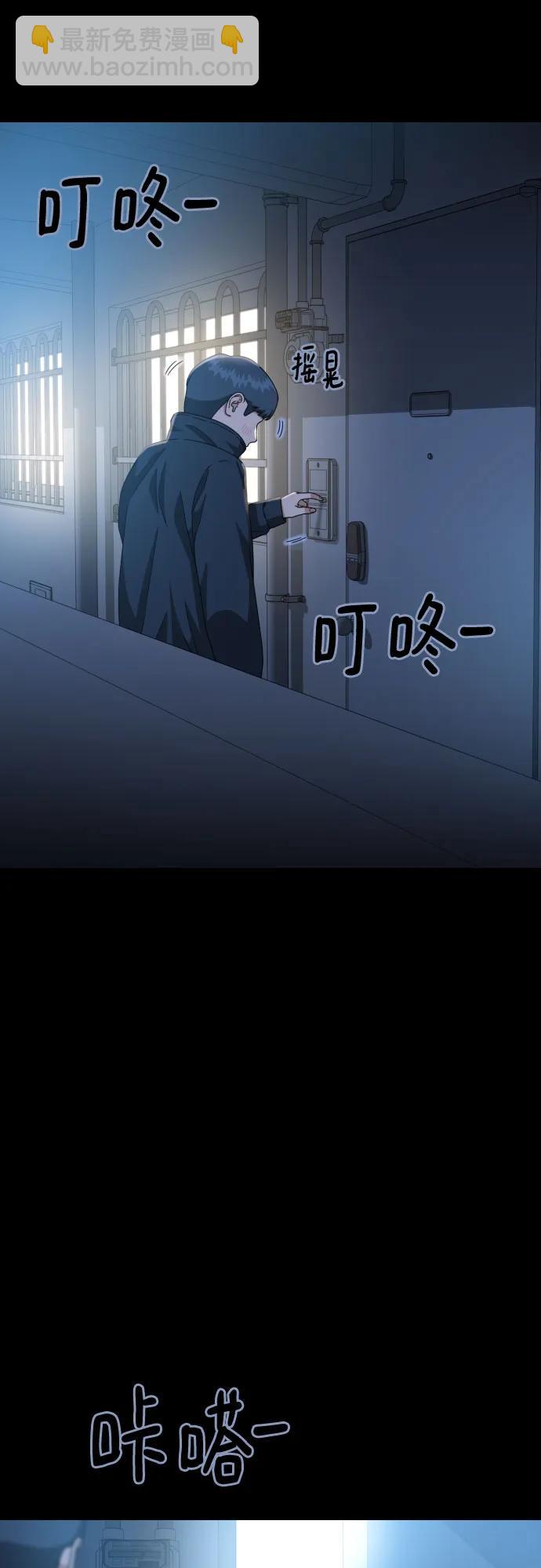 第31话 许道润和白多顺 370