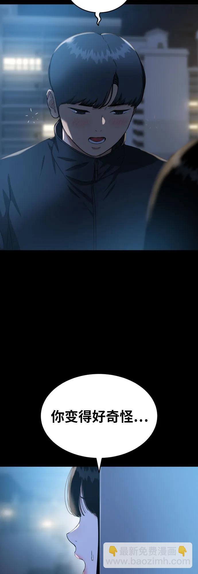 第31话 许道润和白多顺 375