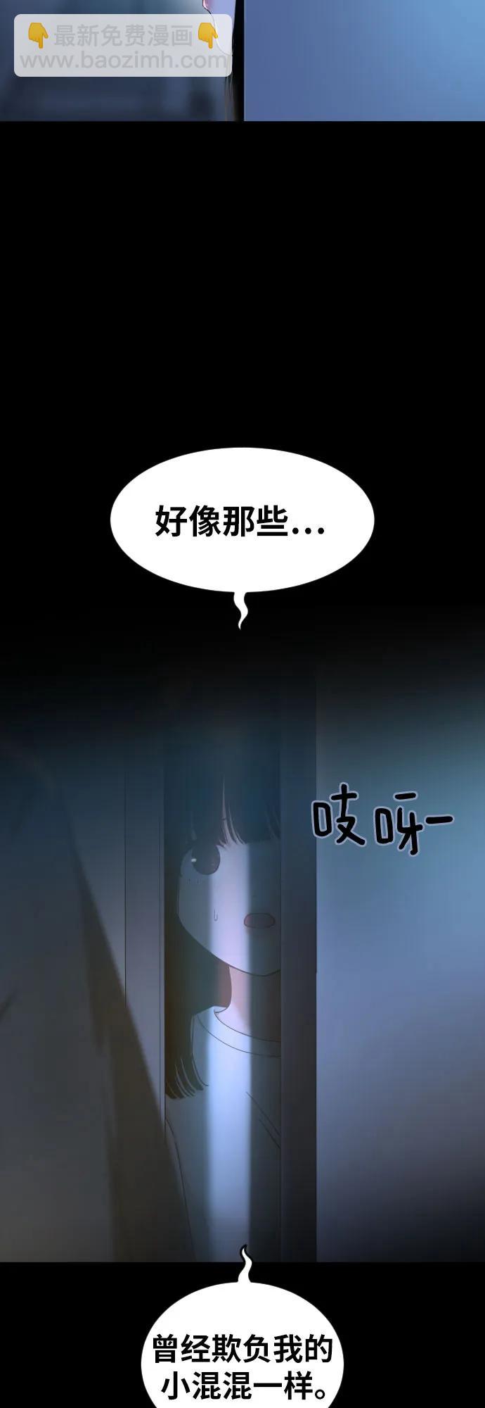 第31话 许道润和白多顺 376