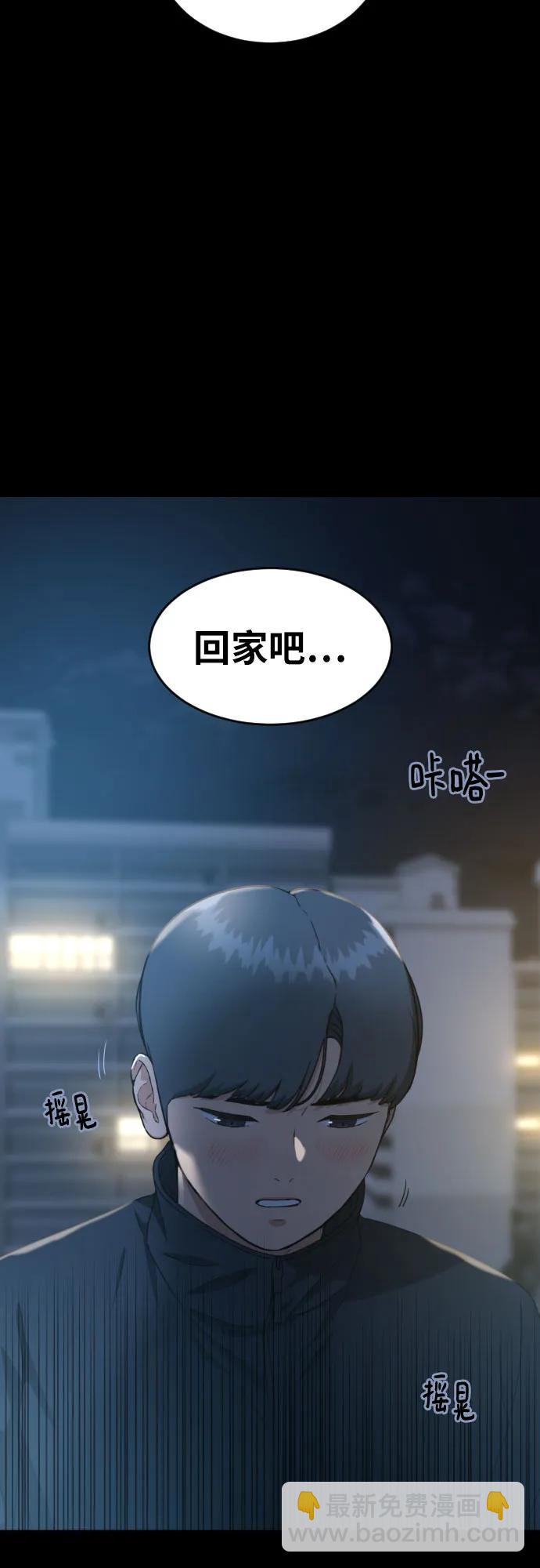第31话 许道润和白多顺 377