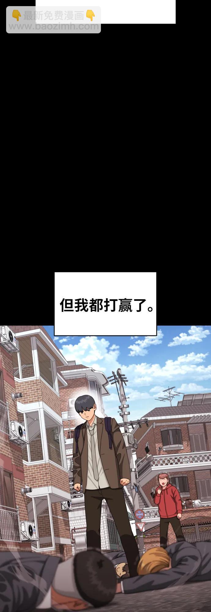 第31话 许道润和白多顺 38