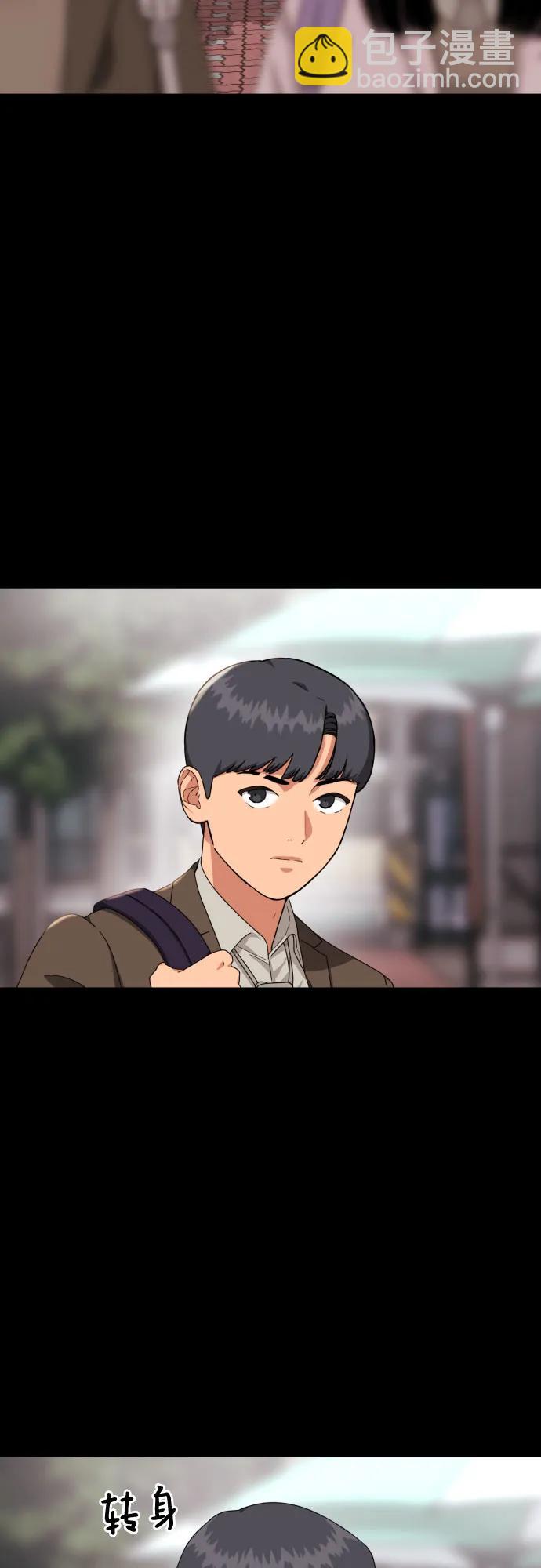第31话 许道润和白多顺 381