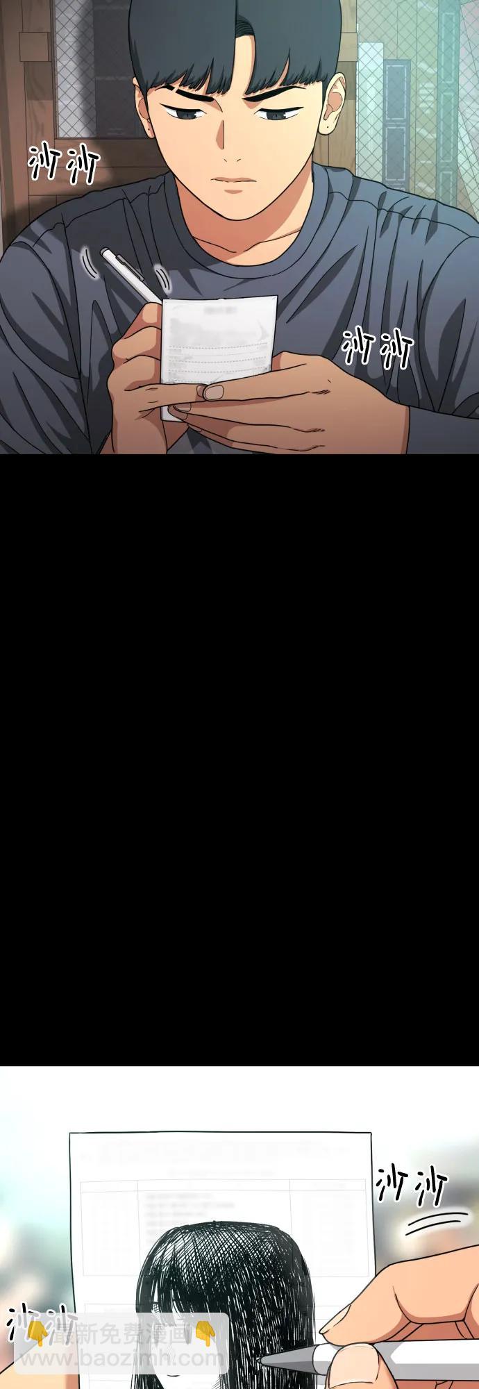 第31话 许道润和白多顺 386