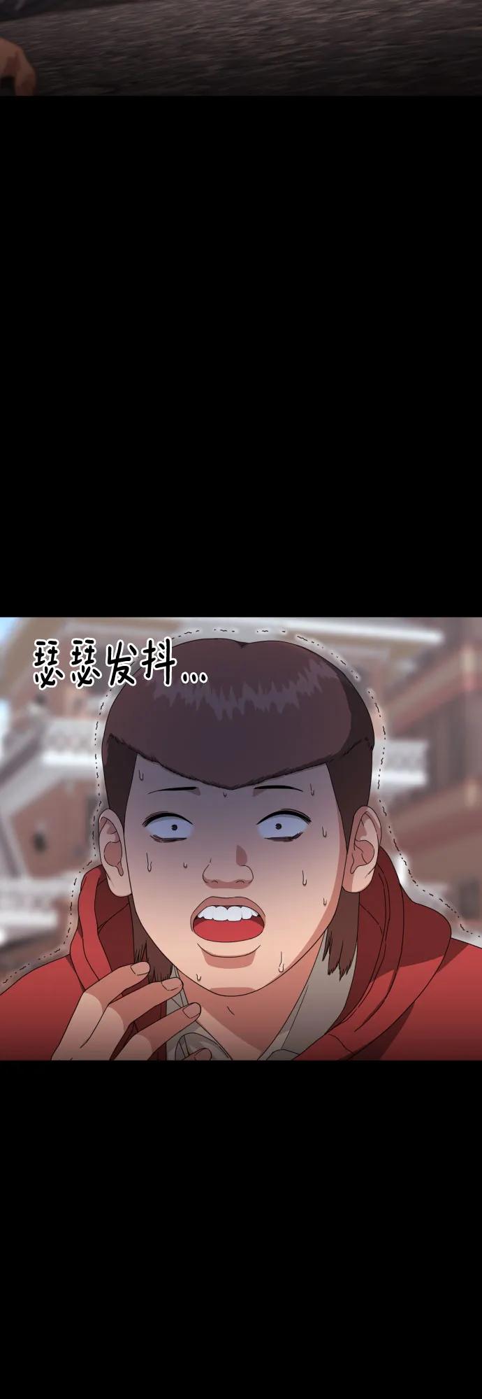 第31话 许道润和白多顺 39