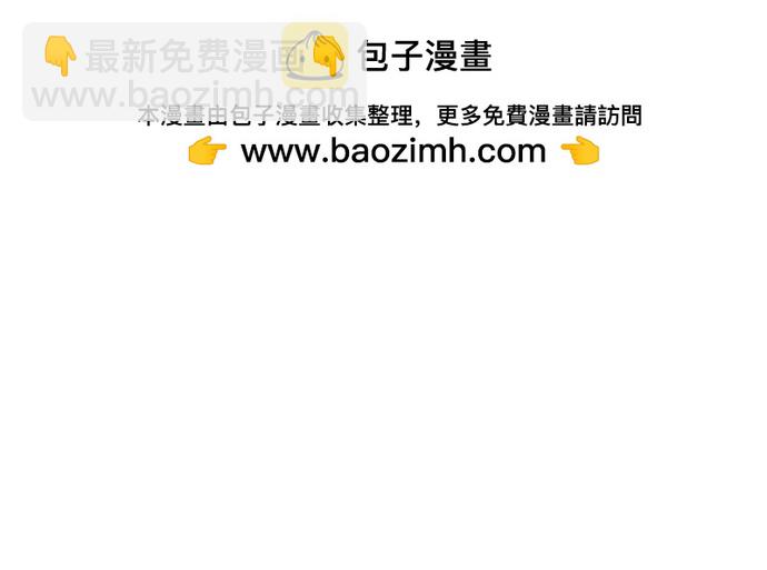 第31话 许道润和白多顺 391