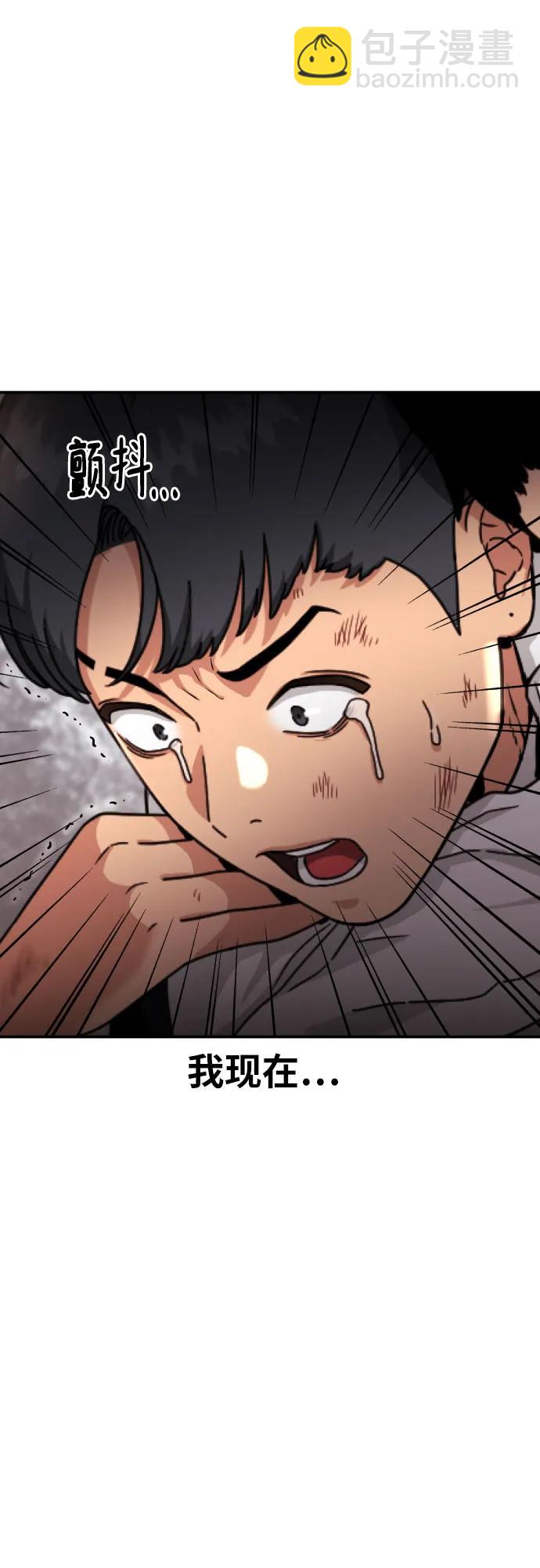 第31话 许道润和白多顺 393