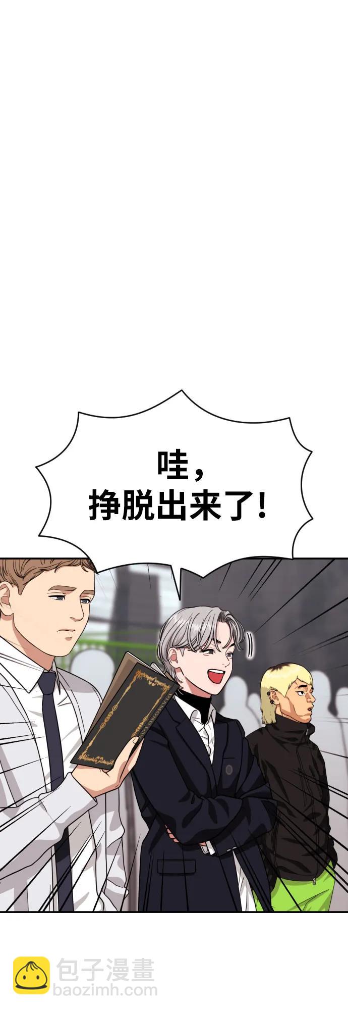 第31话 许道润和白多顺 397