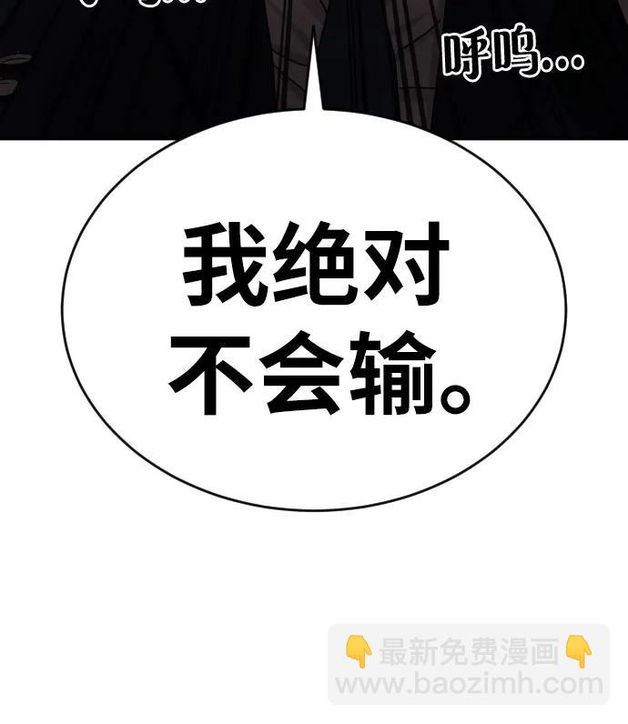 第31话 许道润和白多顺 399