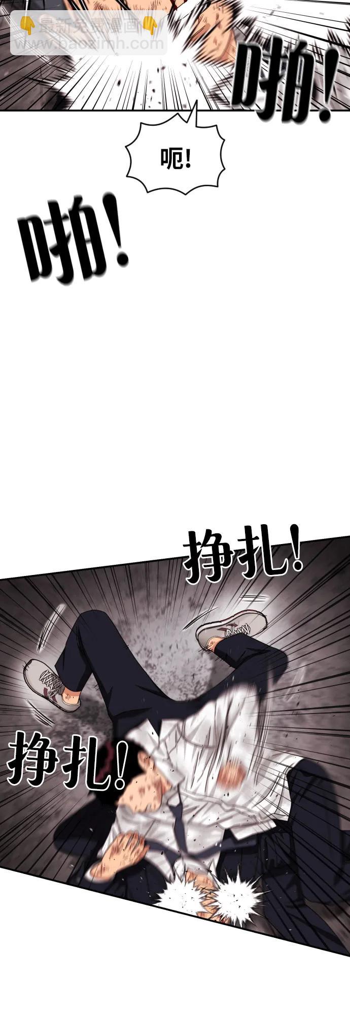 第32话 许道润 vs 金载赫 423