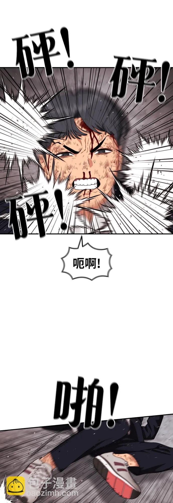 第32话 许道润 vs 金载赫 425
