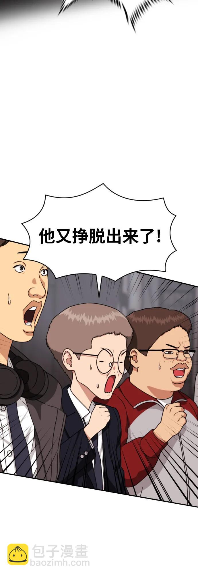 第32话 许道润 vs 金载赫 427