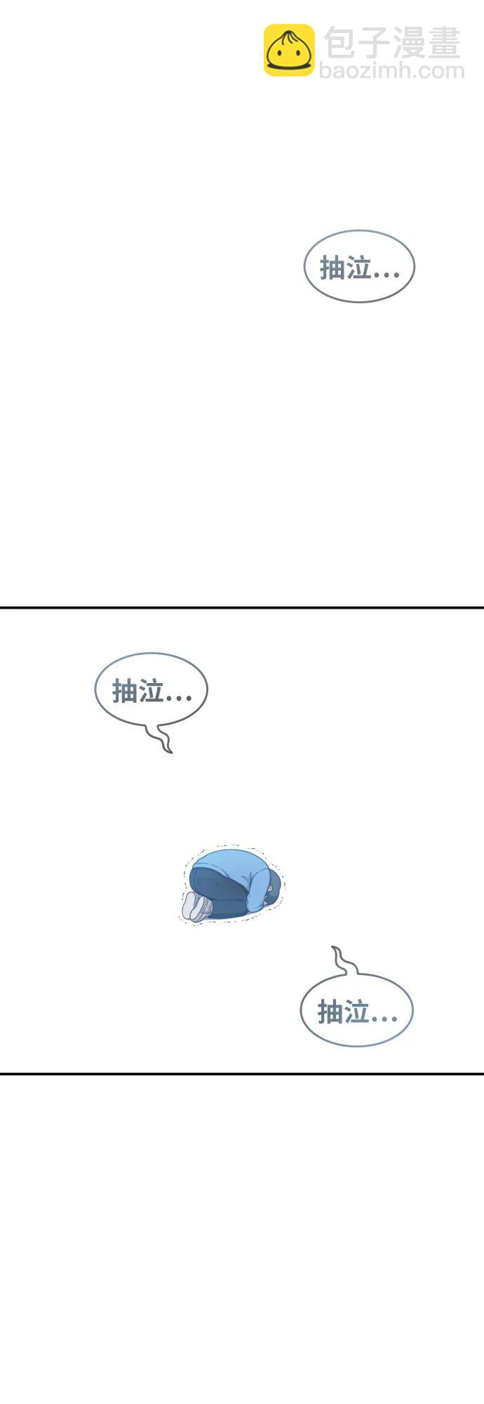 第32话 许道润 vs 金载赫 470