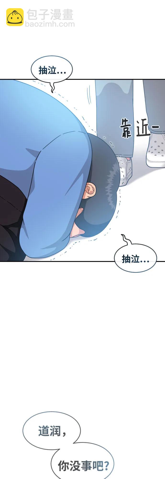 第32话 许道润 vs 金载赫 471