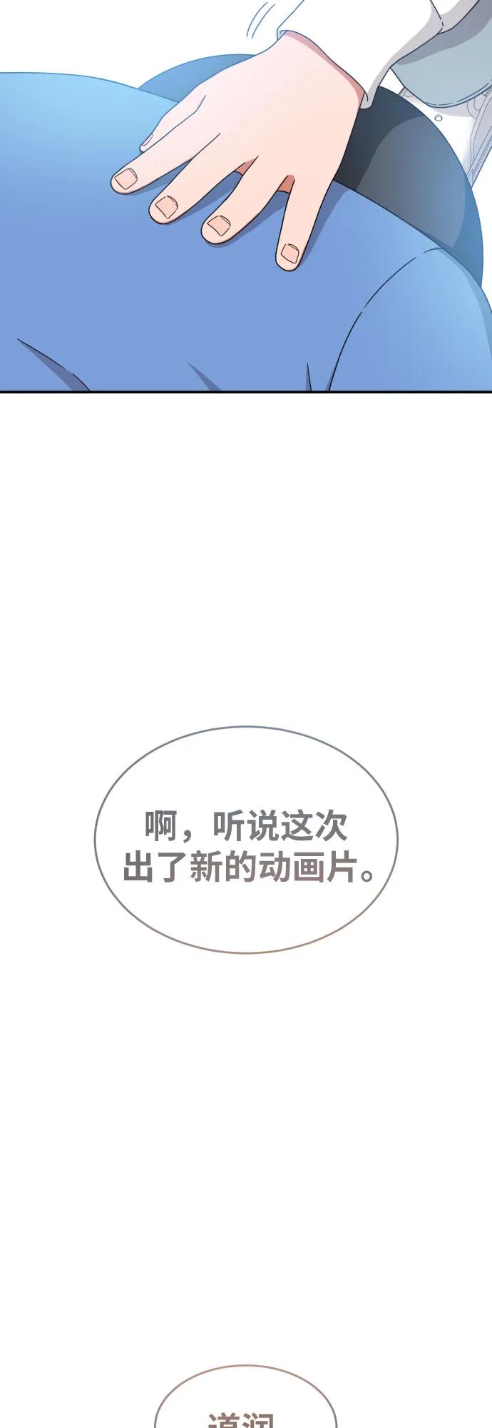 第32话 许道润 vs 金载赫 473