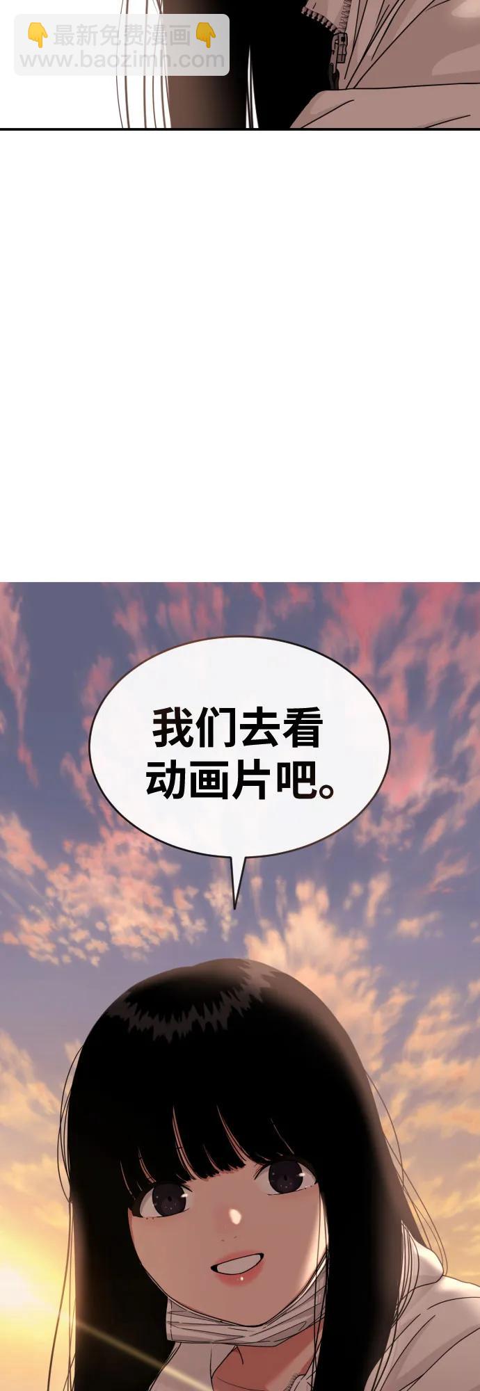 第32话 许道润 vs 金载赫 478
