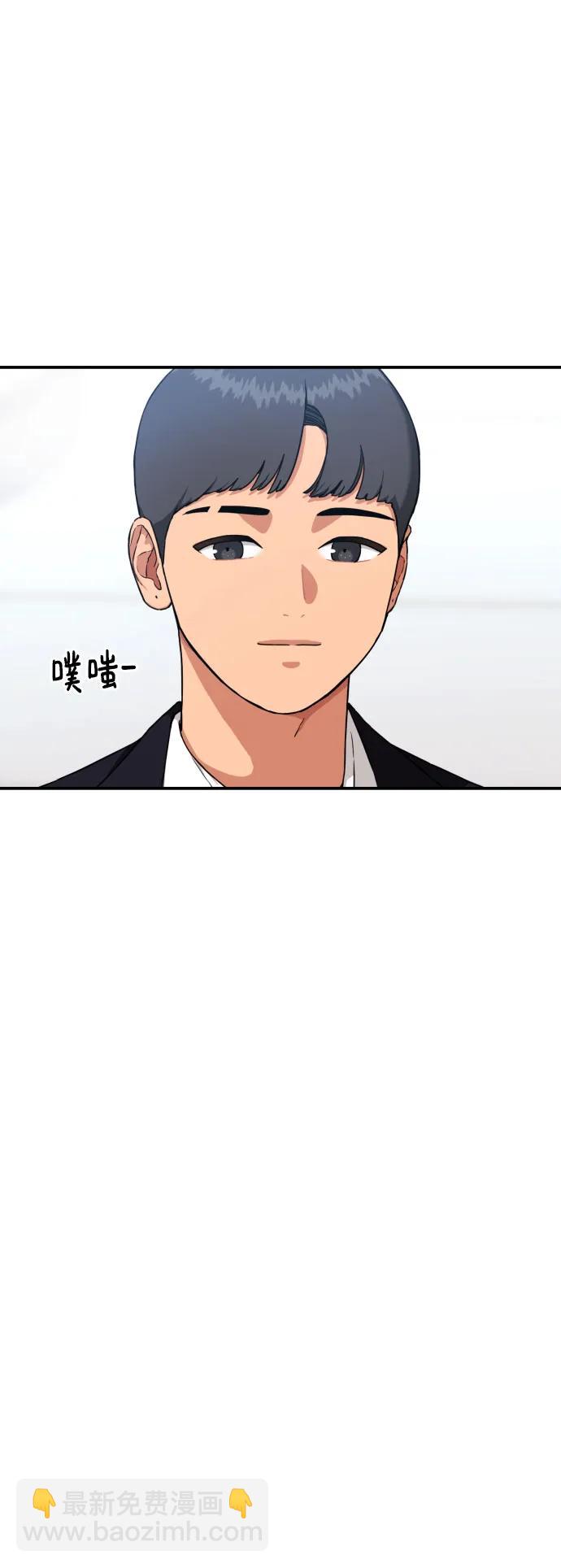 第33话 几天后15