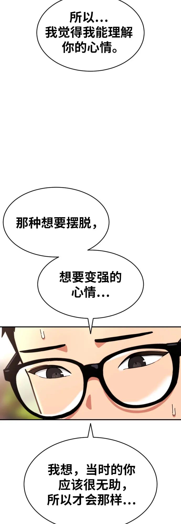 第33话 几天后25