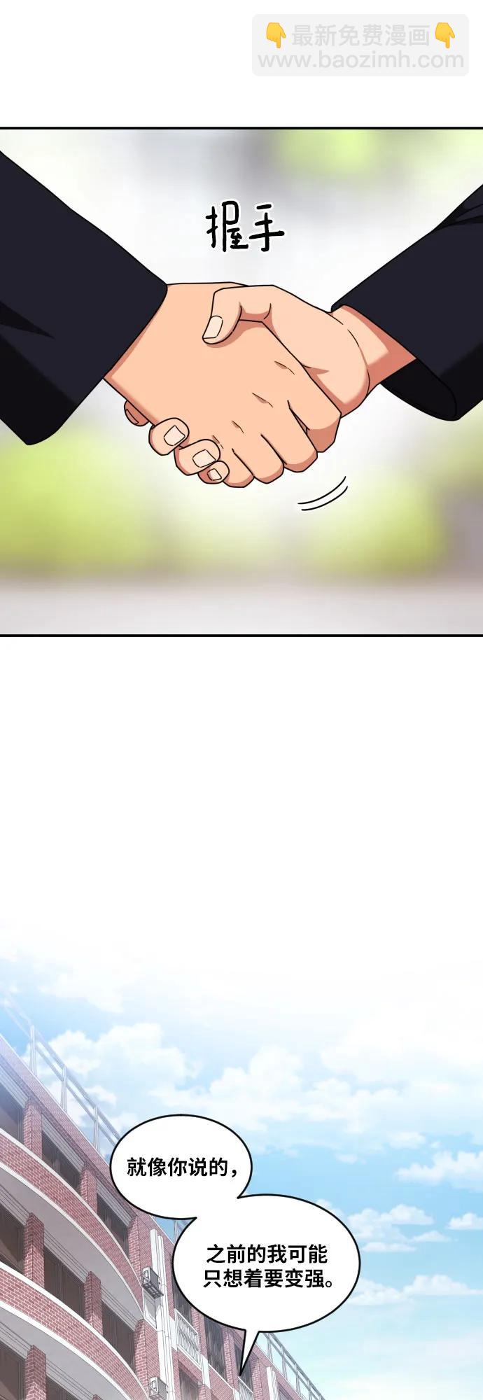 第33话 几天后29