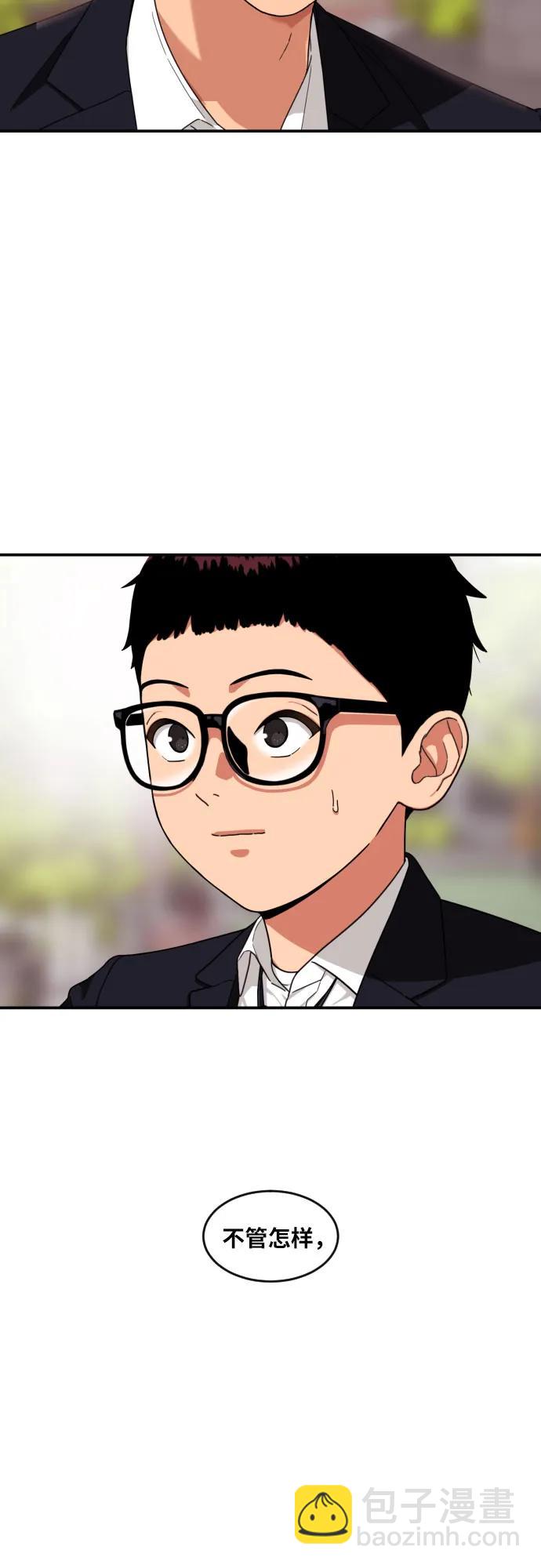 第33话 几天后31
