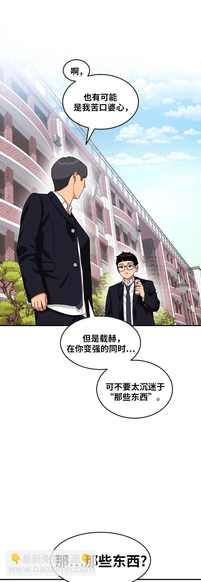 第33话 几天后36
