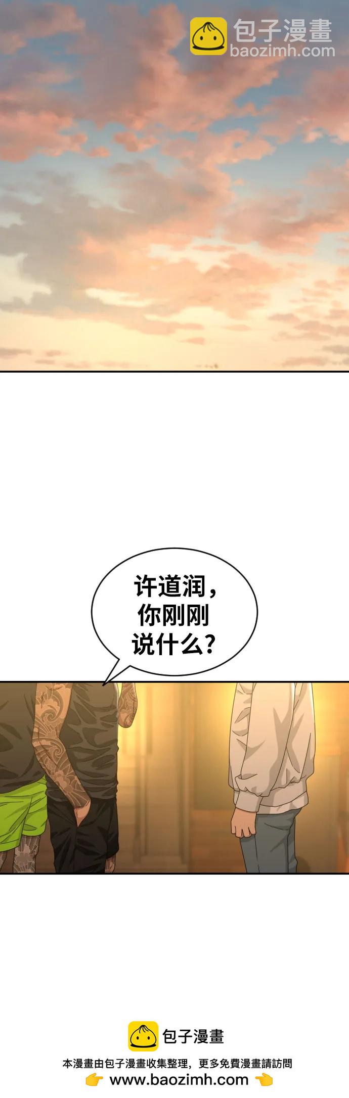 第33话 几天后49