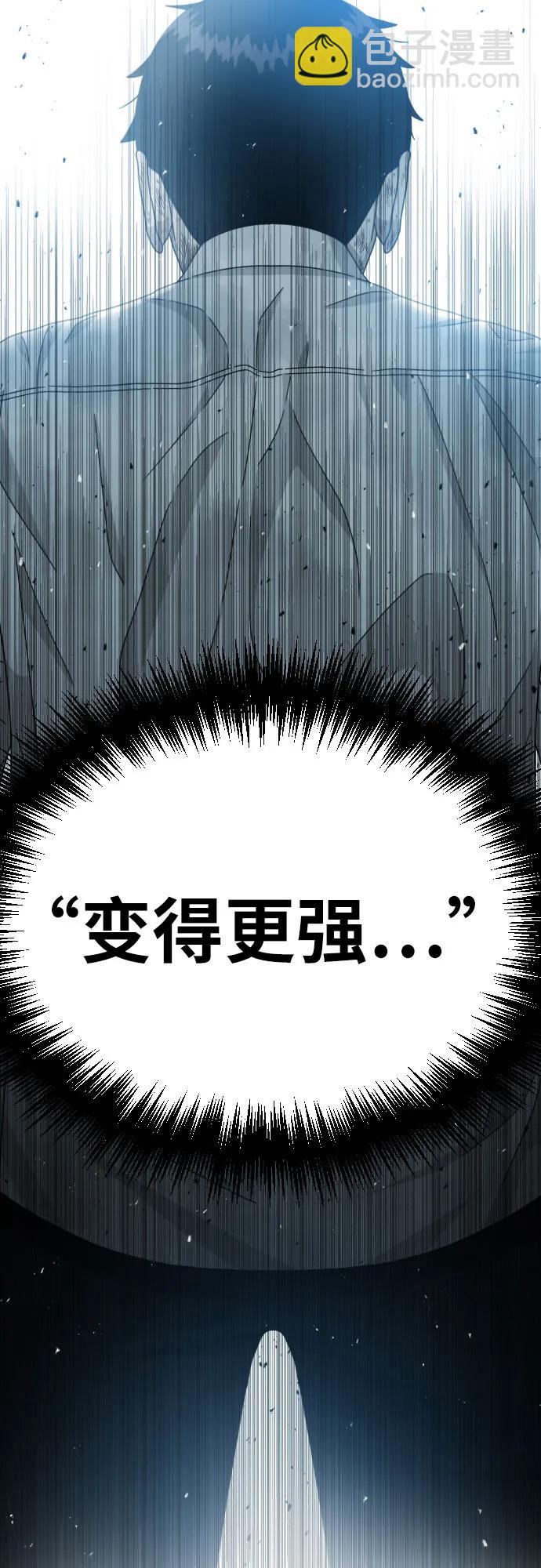 第33话 几天后50