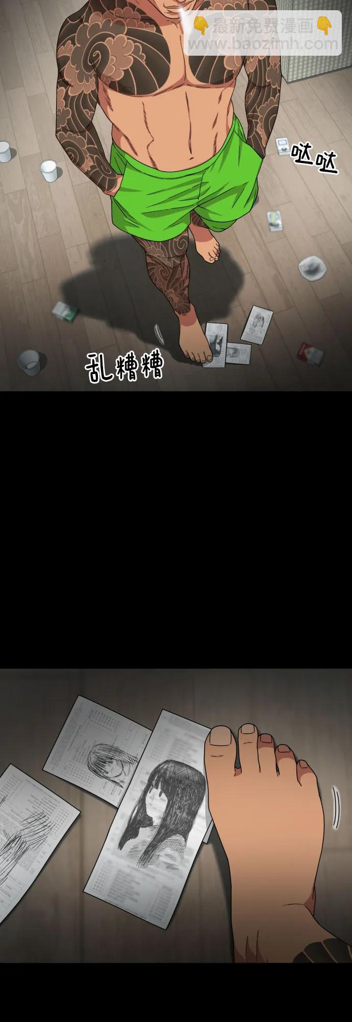 第33话 几天后60