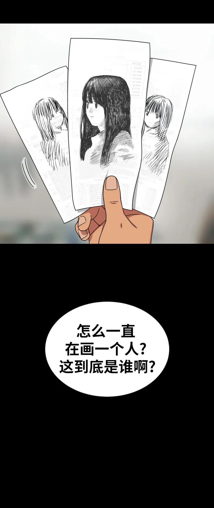 第33话 几天后62