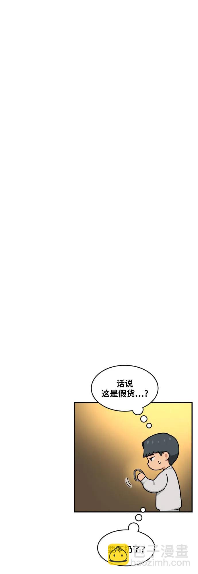 第33话 几天后76