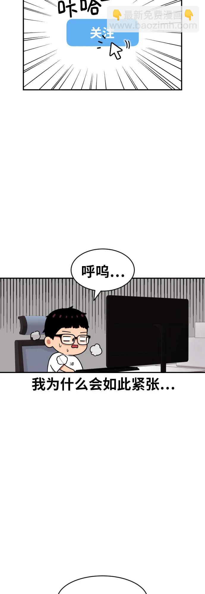 第34话 与敏彩的周末11