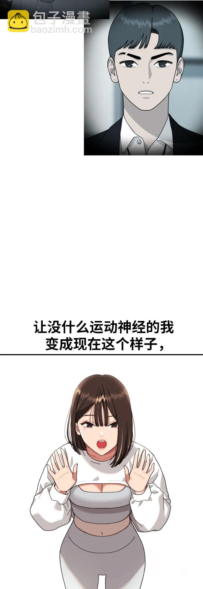 第34话 与敏彩的周末15
