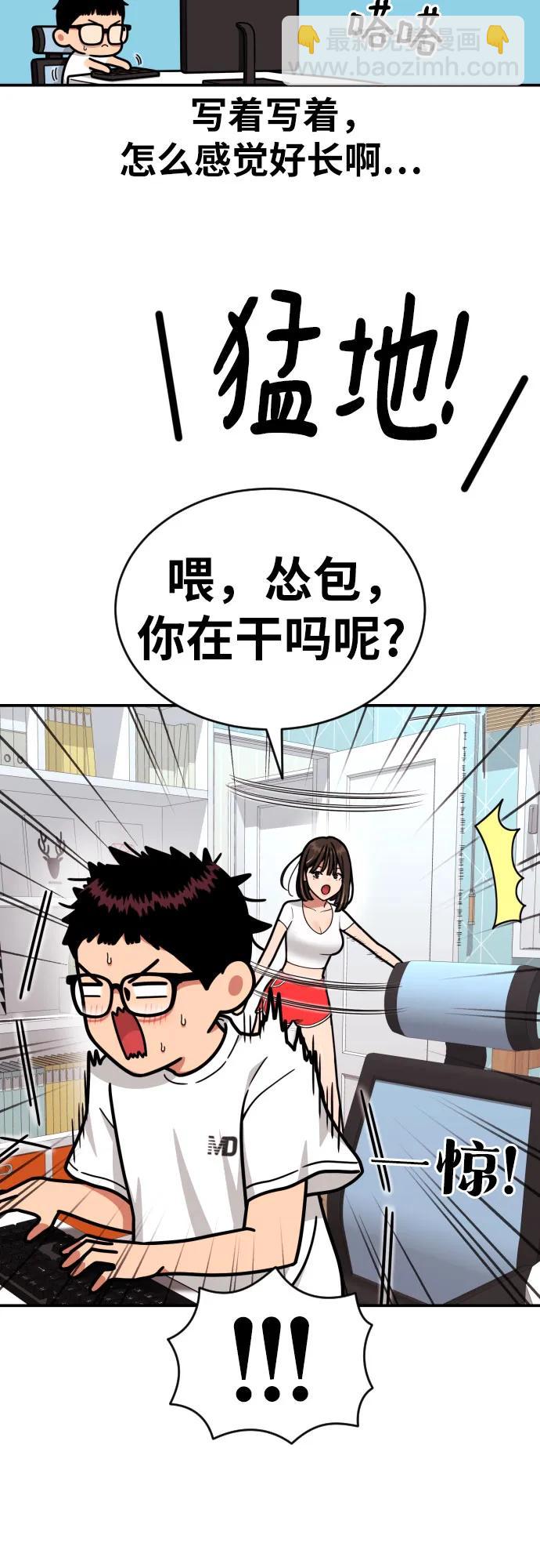 第34话 与敏彩的周末18