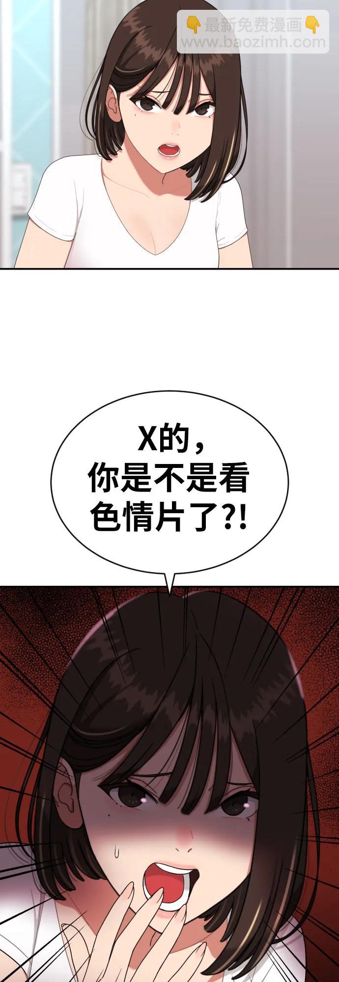 第34话 与敏彩的周末20