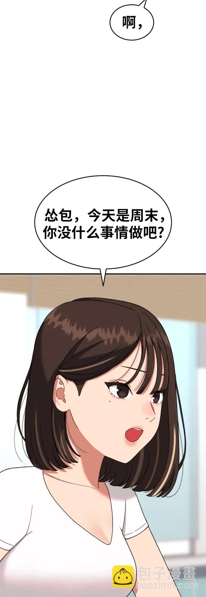 第34话 与敏彩的周末22
