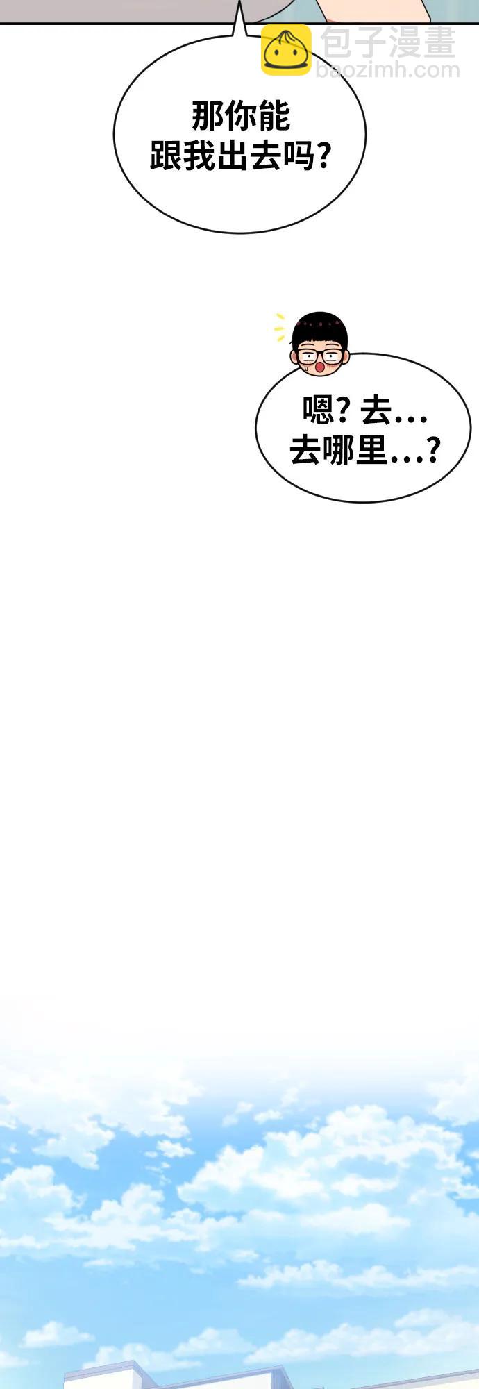 第34话 与敏彩的周末23