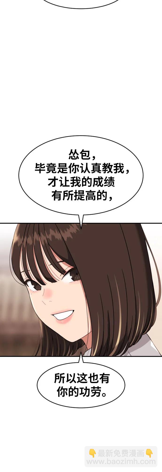 第34话 与敏彩的周末31