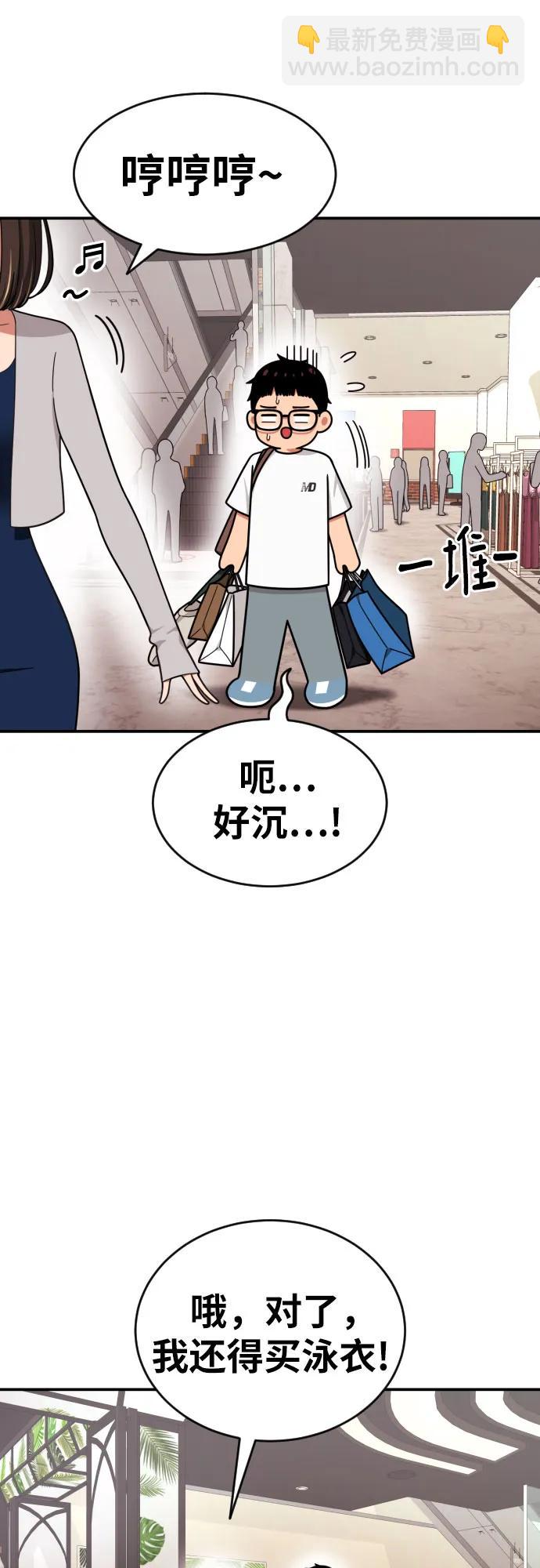 第34话 与敏彩的周末36