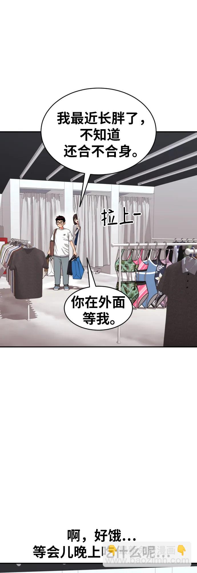 第34话 与敏彩的周末39