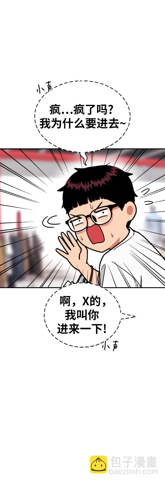 第34话 与敏彩的周末41