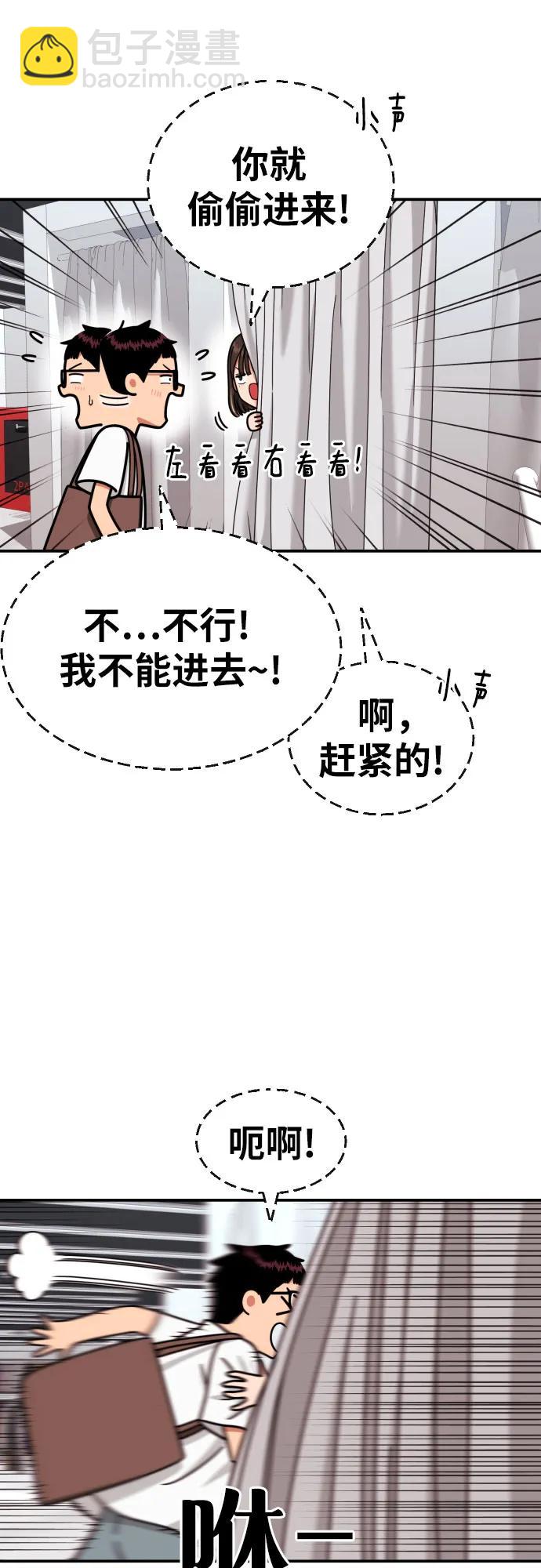 第34话 与敏彩的周末43