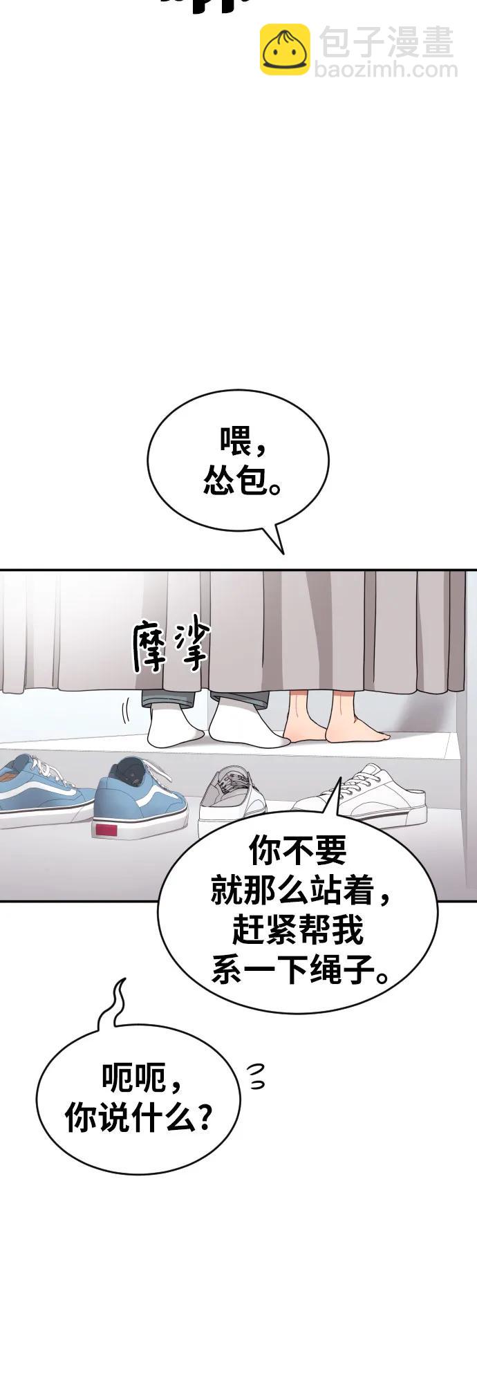 第34话 与敏彩的周末44