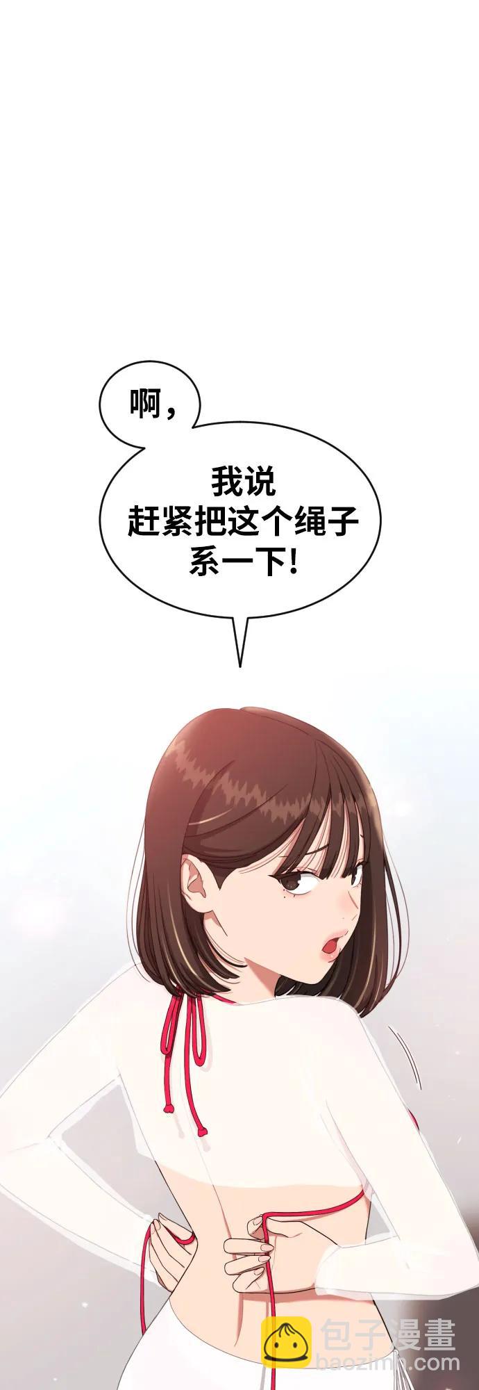 第34话 与敏彩的周末45