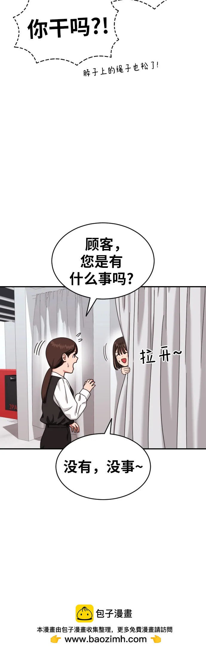 第34话 与敏彩的周末53